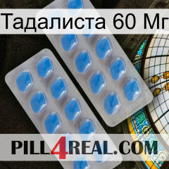 Тадалиста 60 Мг 23